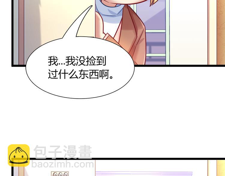 第76话 内心的波澜(1/2)-第82话