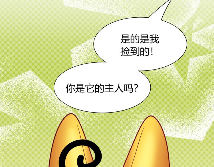 第76话 内心的波澜(1/2)-第82话