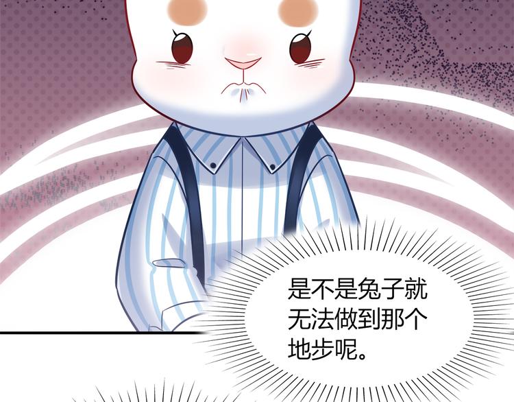 第76话 内心的波澜(1/2)-第82话