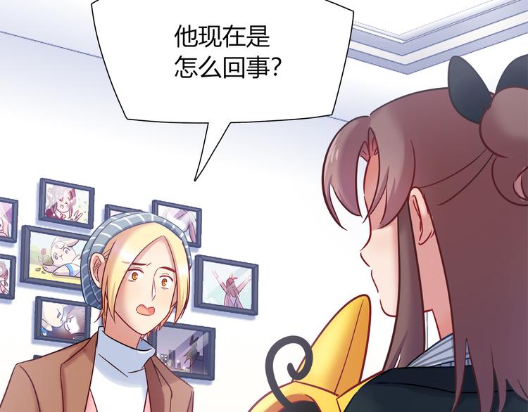 第78话 不能让他看到我的沮丧(1/2)-第84话