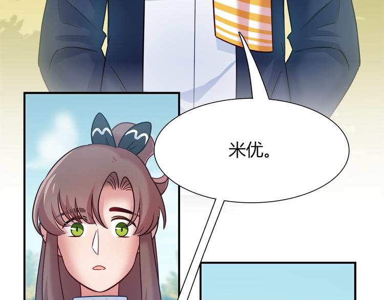 第80话 我们一起旅游吧！(1/2)-第86话