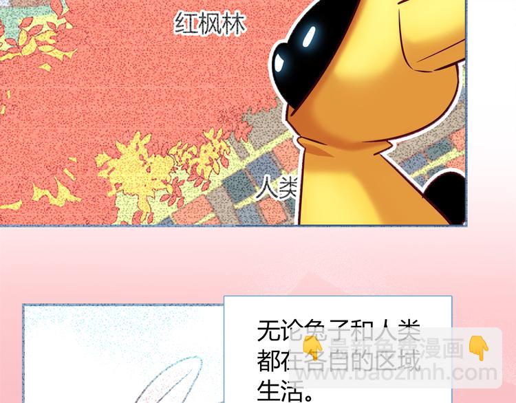 第82话 她就拜托你了(1/2)-第88话