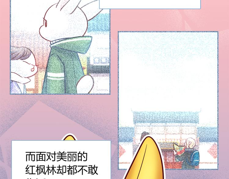 第82话 她就拜托你了(1/2)-第88话