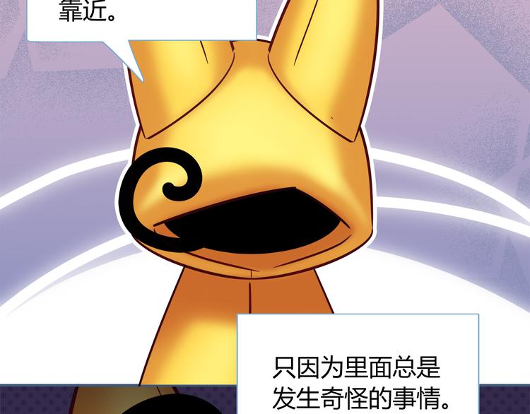 第82话 她就拜托你了(1/2)-第88话