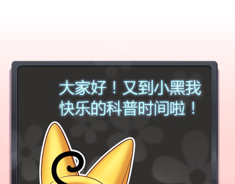 第82话 她就拜托你了(1/2)-第88话