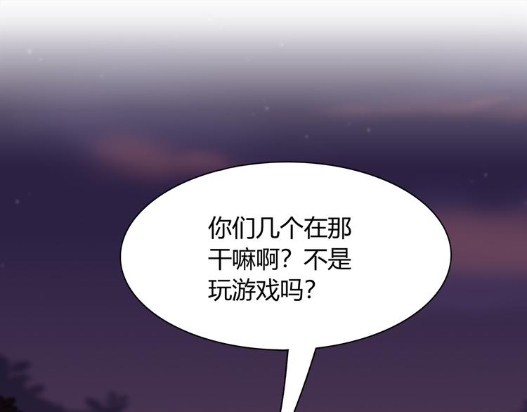 第84话 散心or跟踪(1/2)-第90话