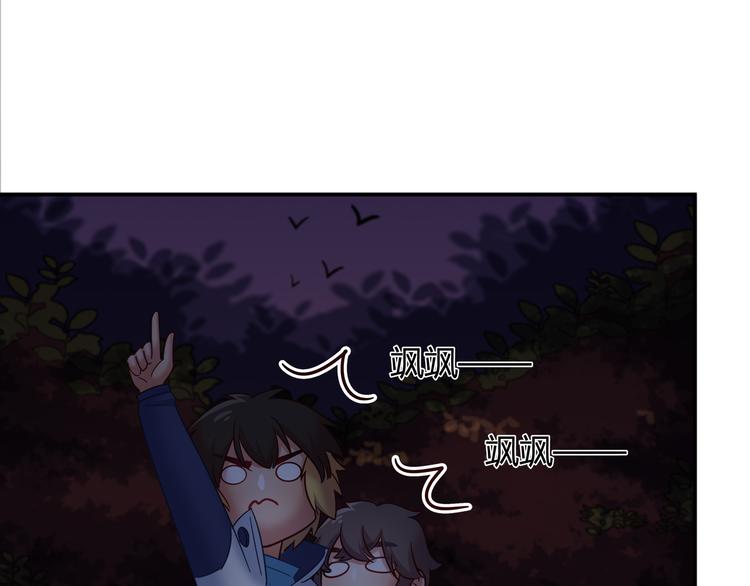 第84话 散心or跟踪(1/2)-第90话