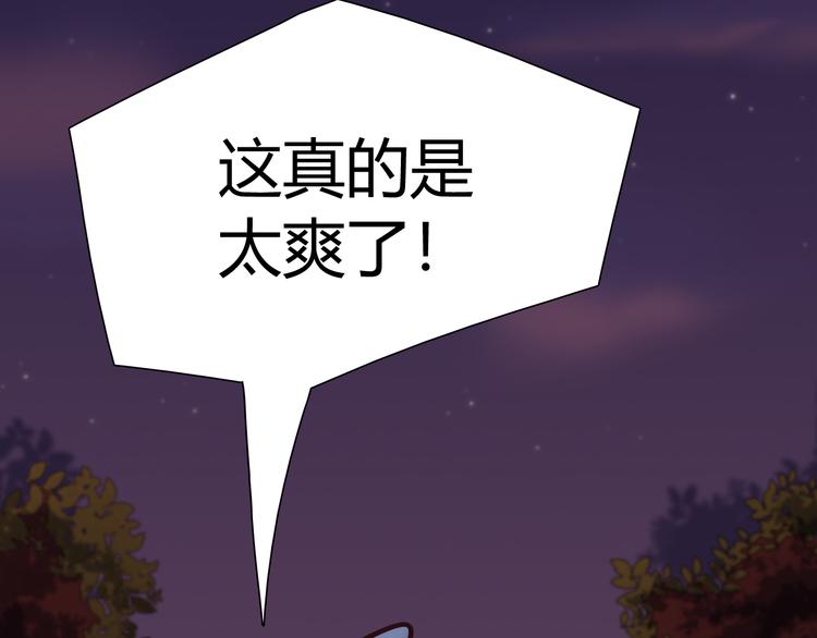 第84话 散心or跟踪(1/2)-第90话