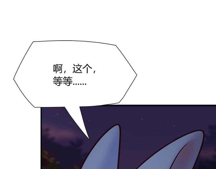 第84话 散心or跟踪(1/2)-第90话