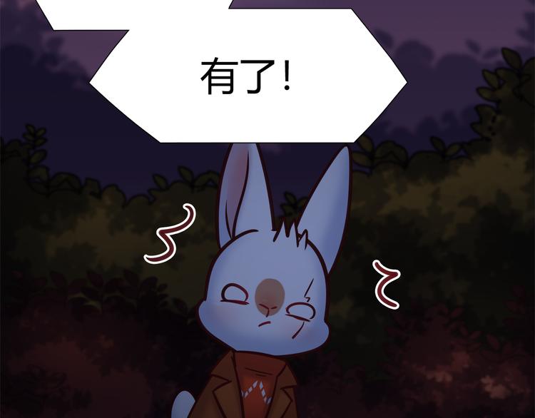 第84话 散心or跟踪(1/2)-第90话