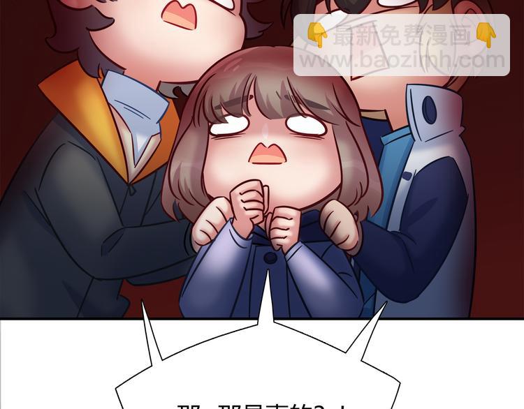 第84话 散心or跟踪(1/2)-第90话