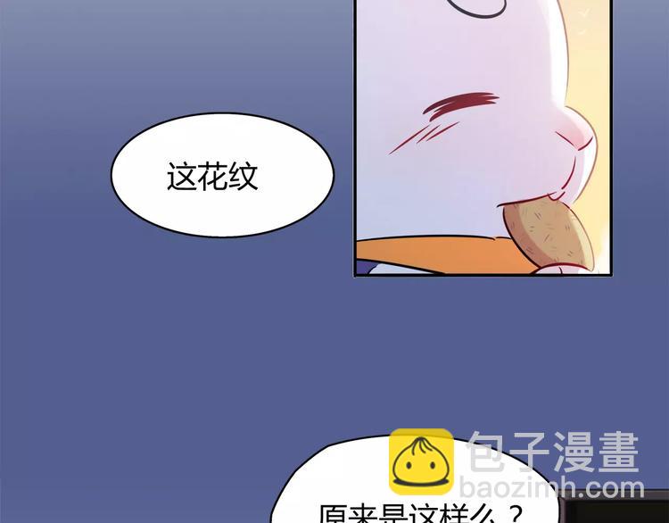 第10话 姐姐(1/2)-第10话