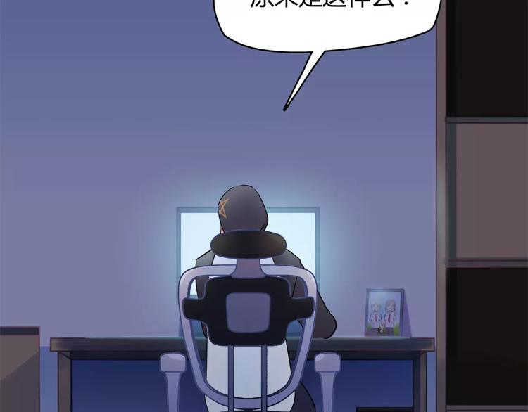 第10话 姐姐(1/2)-第10话