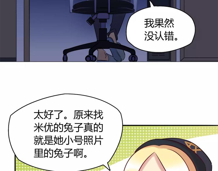 第10话 姐姐(1/2)-第10话