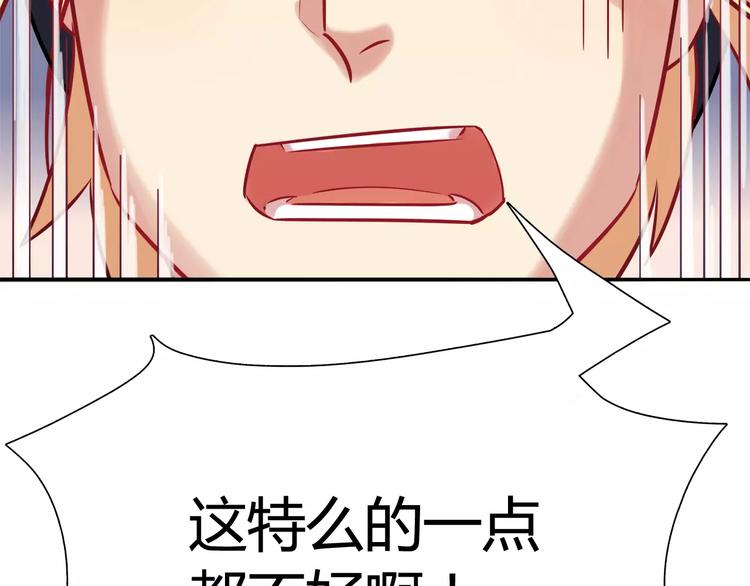 第10话 姐姐(1/2)-第10话