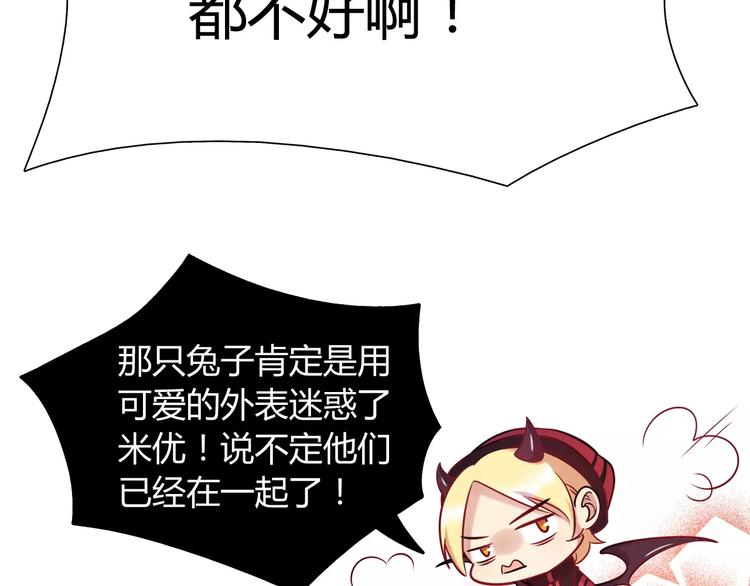 第10话 姐姐(1/2)-第10话