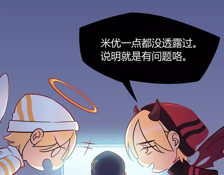 第10话 姐姐(1/2)-第10话