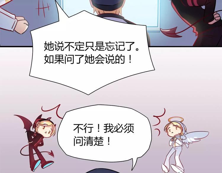 第10话 姐姐(1/2)-第10话