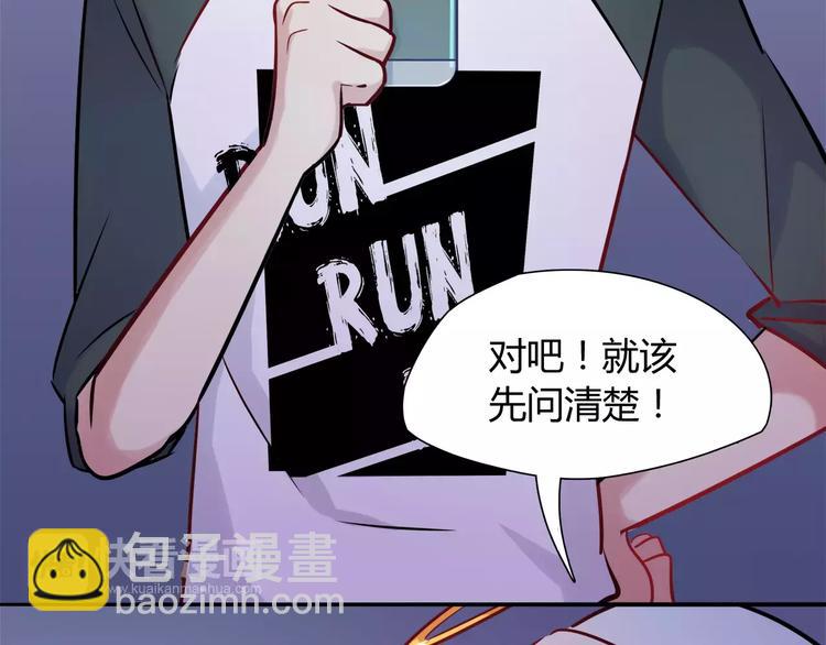 第10话 姐姐(1/2)-第10话