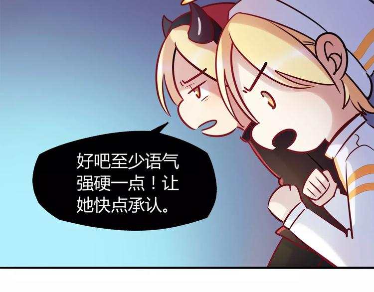 第10话 姐姐(1/2)-第10话