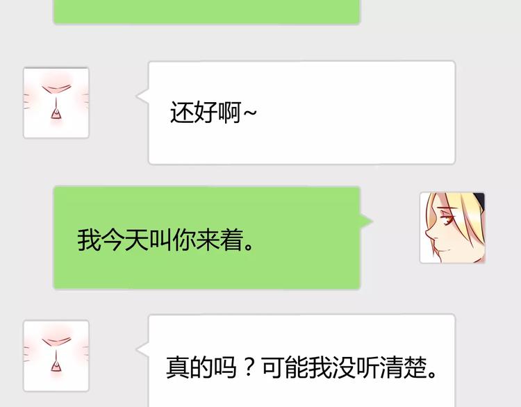 第10话 姐姐(1/2)-第10话