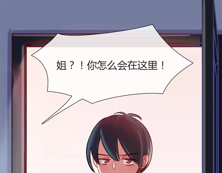 第10话 姐姐(1/2)-第10话