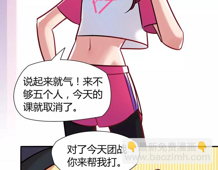 第10话 姐姐(1/2)-第10话