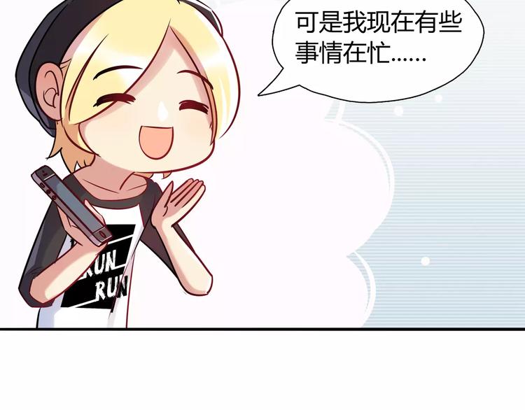 第10话 姐姐(1/2)-第10话