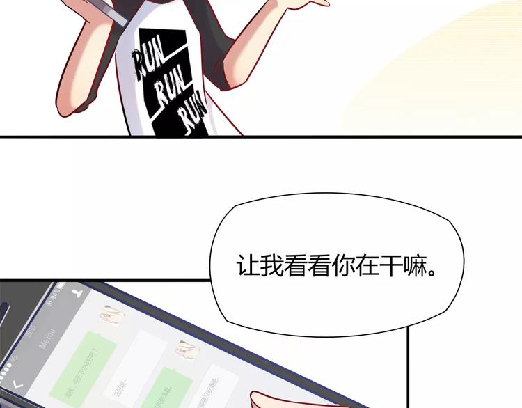 第10话 姐姐(1/2)-第10话