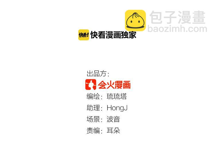 第86话 你就是最美的星空(1/2)-第92话