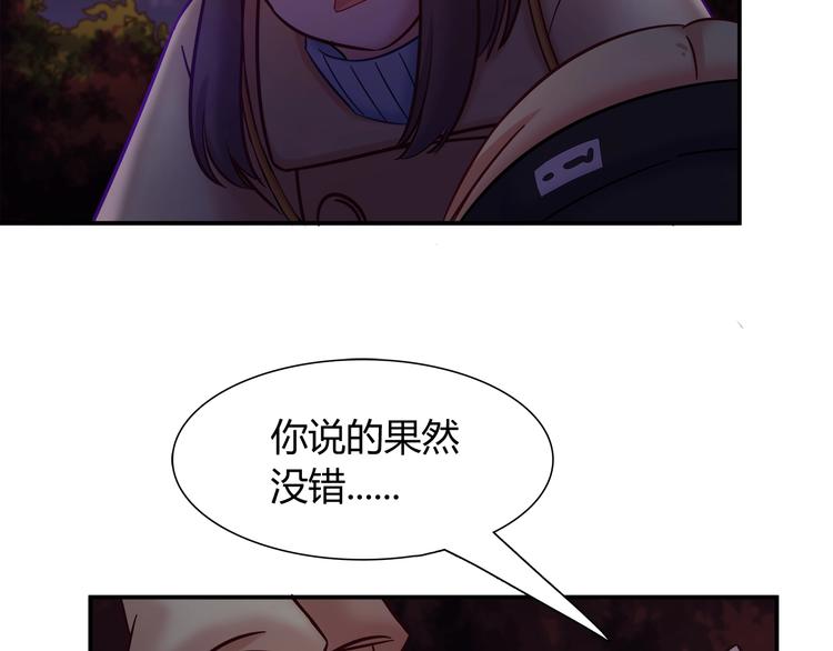 第86话 你就是最美的星空(1/2)-第92话