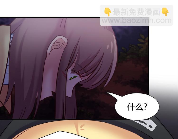 第86话 你就是最美的星空(1/2)-第92话