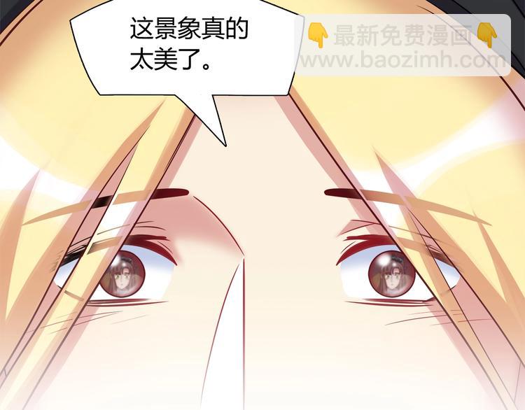 第86话 你就是最美的星空(1/2)-第92话