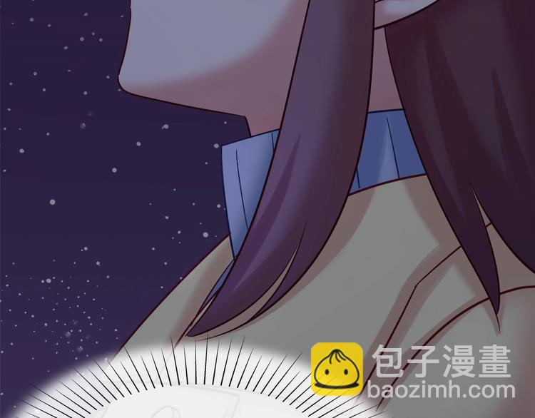 第86话 你就是最美的星空(1/2)-第92话