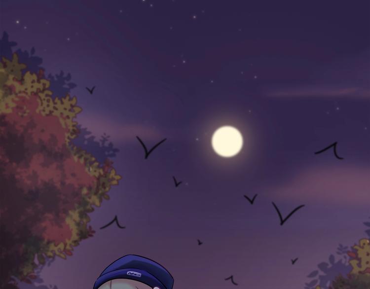 第86话 你就是最美的星空(1/2)-第92话