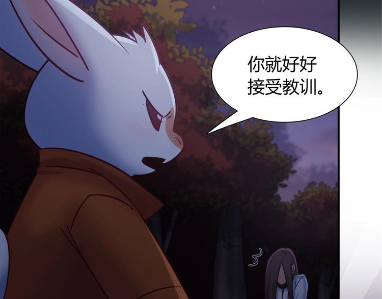 第86话 你就是最美的星空(1/2)-第92话