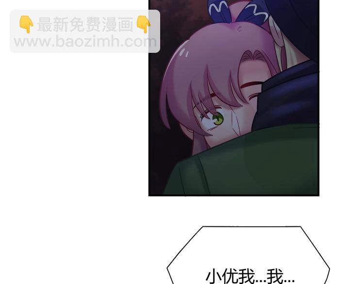 第86话 你就是最美的星空(1/2)-第92话