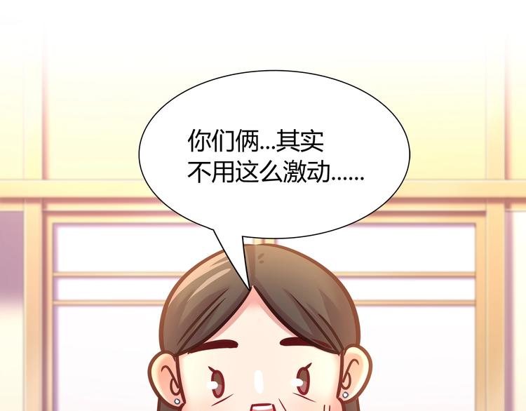 第88话 不要离开我们(1/2)-第94话