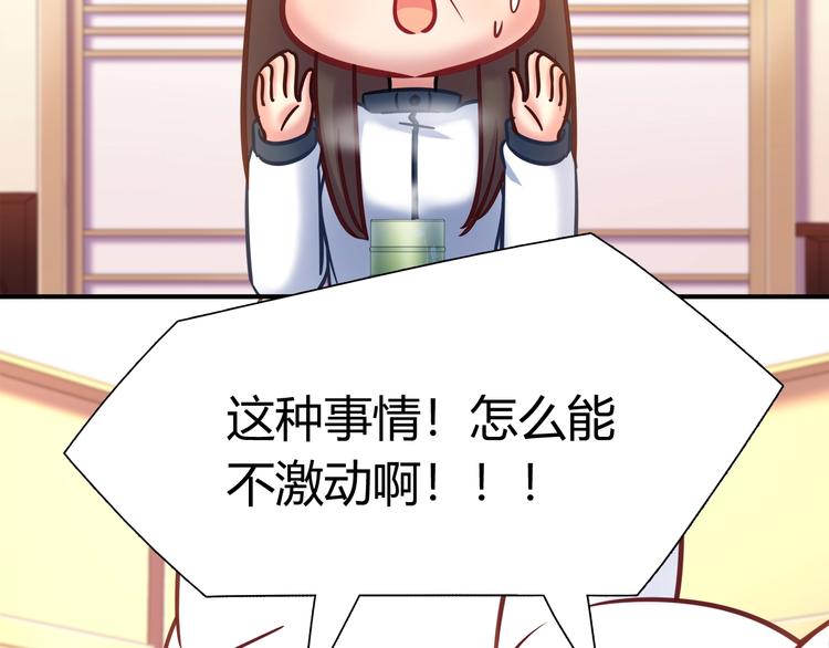 第88话 不要离开我们(1/2)-第94话