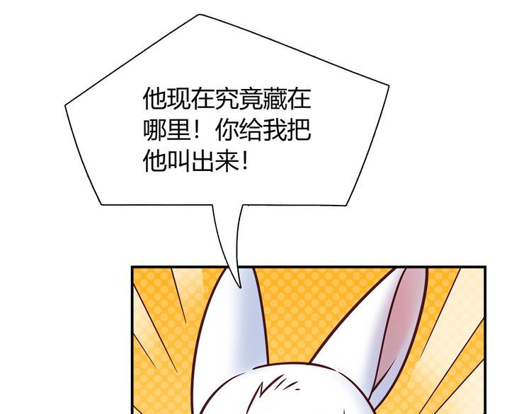 第88话 不要离开我们(1/2)-第94话