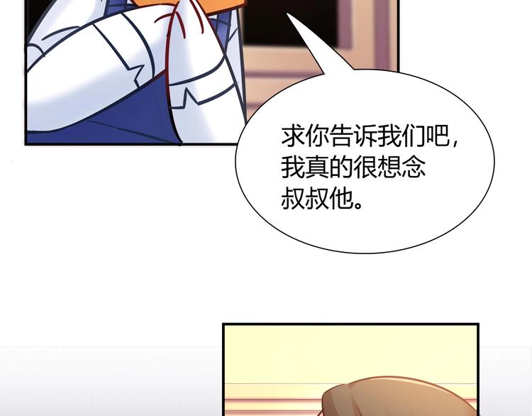 第88话 不要离开我们(1/2)-第94话