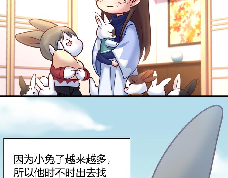 第88话 不要离开我们(1/2)-第94话