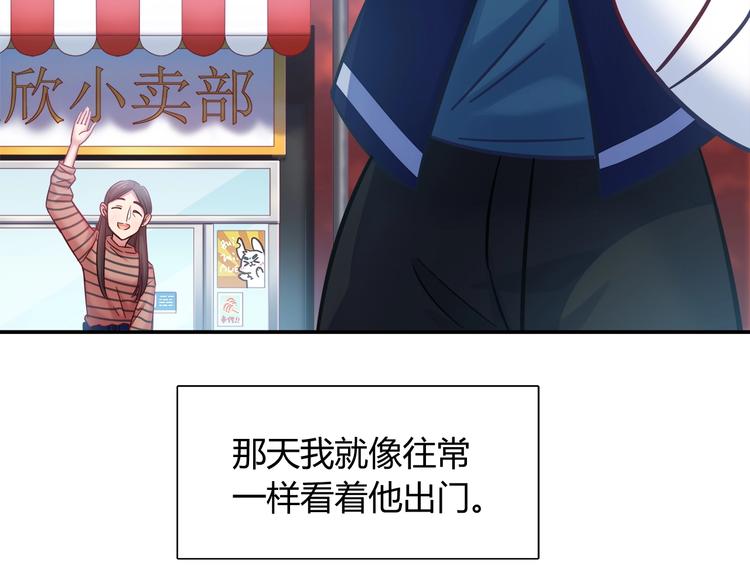 第88话 不要离开我们(1/2)-第94话