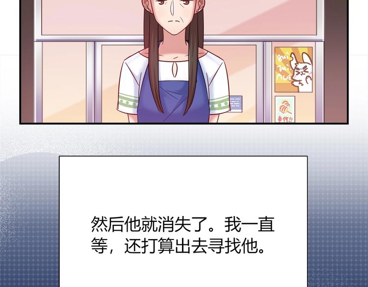 第88话 不要离开我们(1/2)-第94话