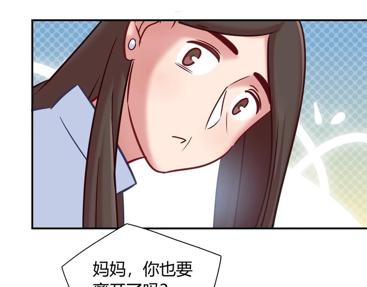 第88话 不要离开我们(1/2)-第94话