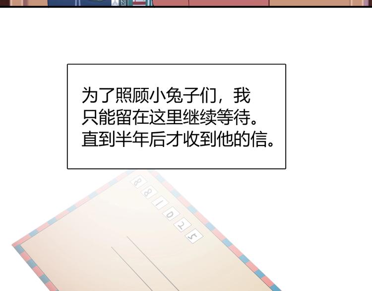 第88话 不要离开我们(1/2)-第94话