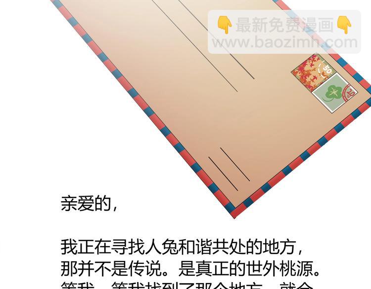 第88话 不要离开我们(1/2)-第94话