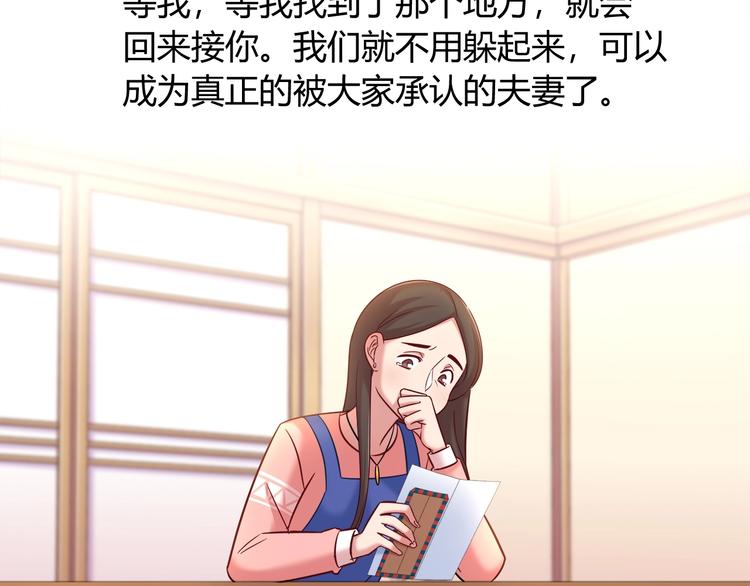 第88话 不要离开我们(1/2)-第94话