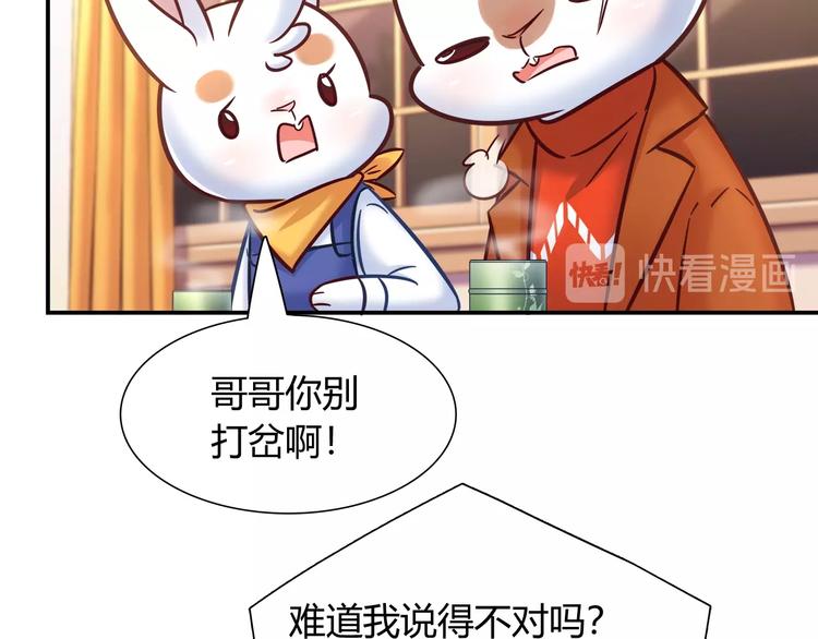 第88话 不要离开我们(1/2)-第94话