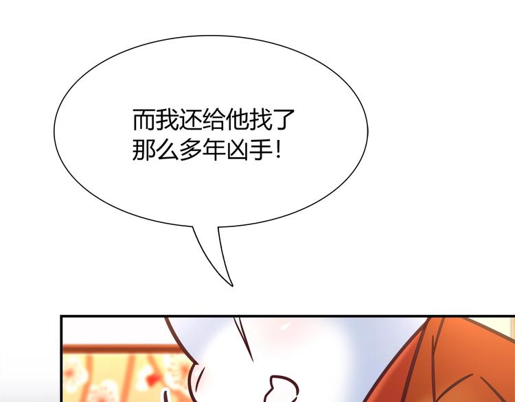 第88话 不要离开我们(1/2)-第94话